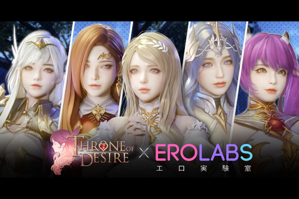 EROLABS Launches “Throne of Desire” Closed Beta