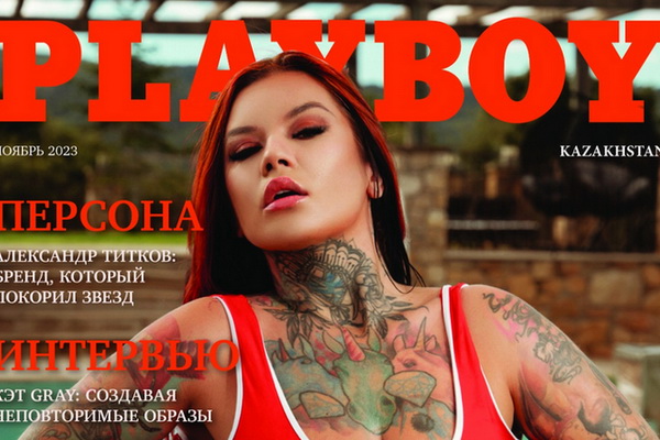 Sabien DeMonia Scores Third Playboy Cover of 2023