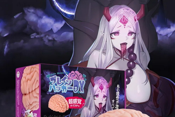 Onahole.com Is Giving Head with Brain Hacker DX